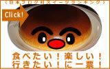 ɂقuO XC[cuO